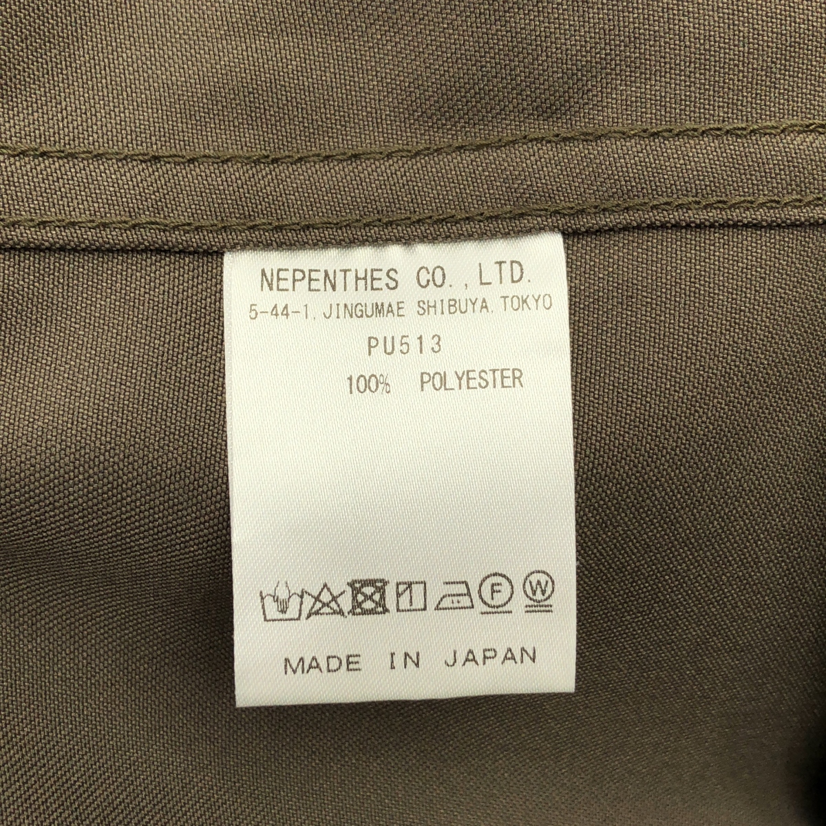 South2West8 S2W8 / サウスツーウエストエイト Belted Double Knee Pant-Poly Twill / ロゴ ベルテッド ワイド パンツ