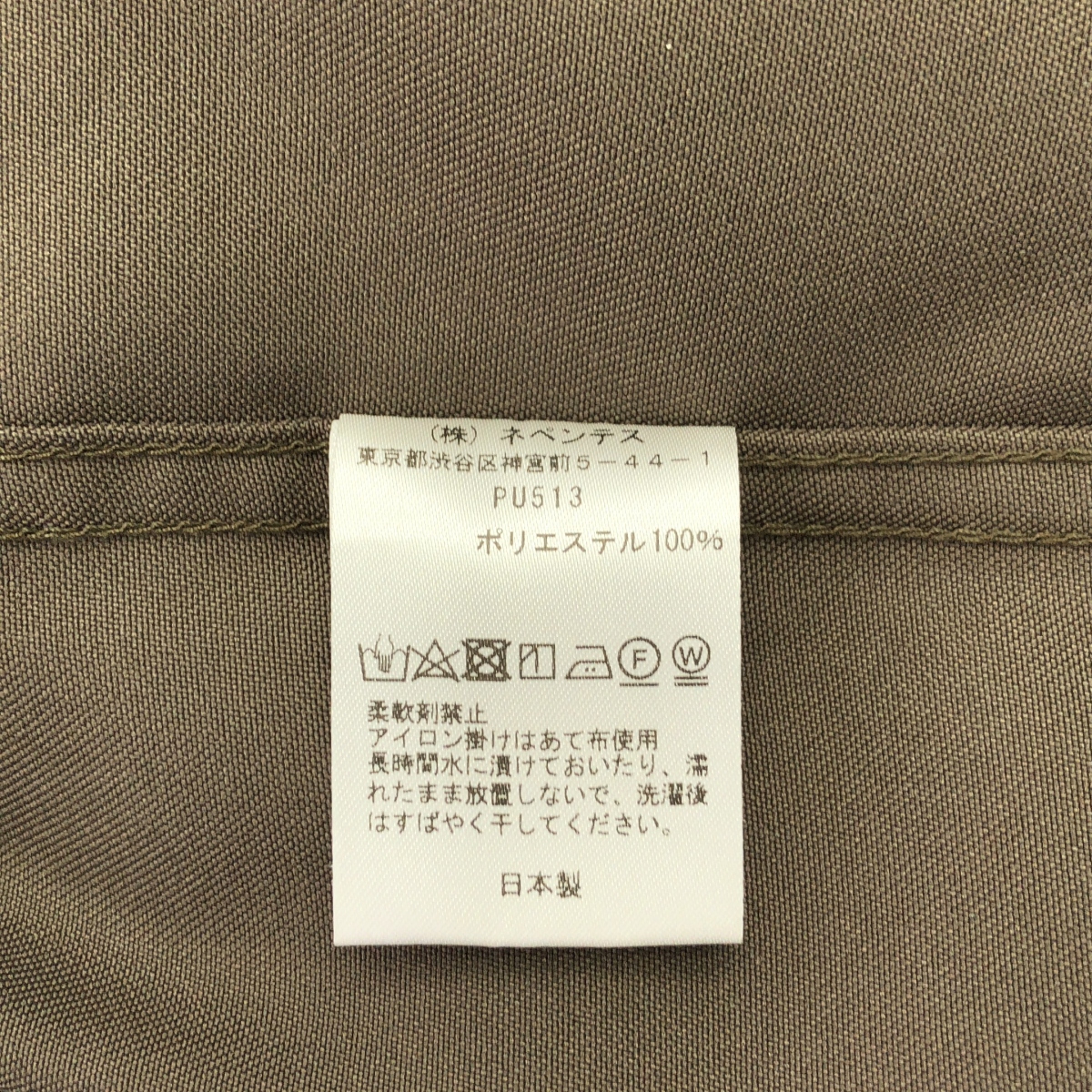 South2West8 S2W8 / サウスツーウエストエイト Belted Double Knee Pant-Poly Twill / ロゴ ベルテッド ワイド パンツ