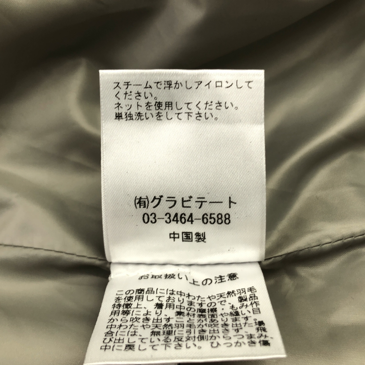 CALUX / キャラクス Deuxieme Classe 取扱 / BOMBER JACKET ブルゾン ジャケット