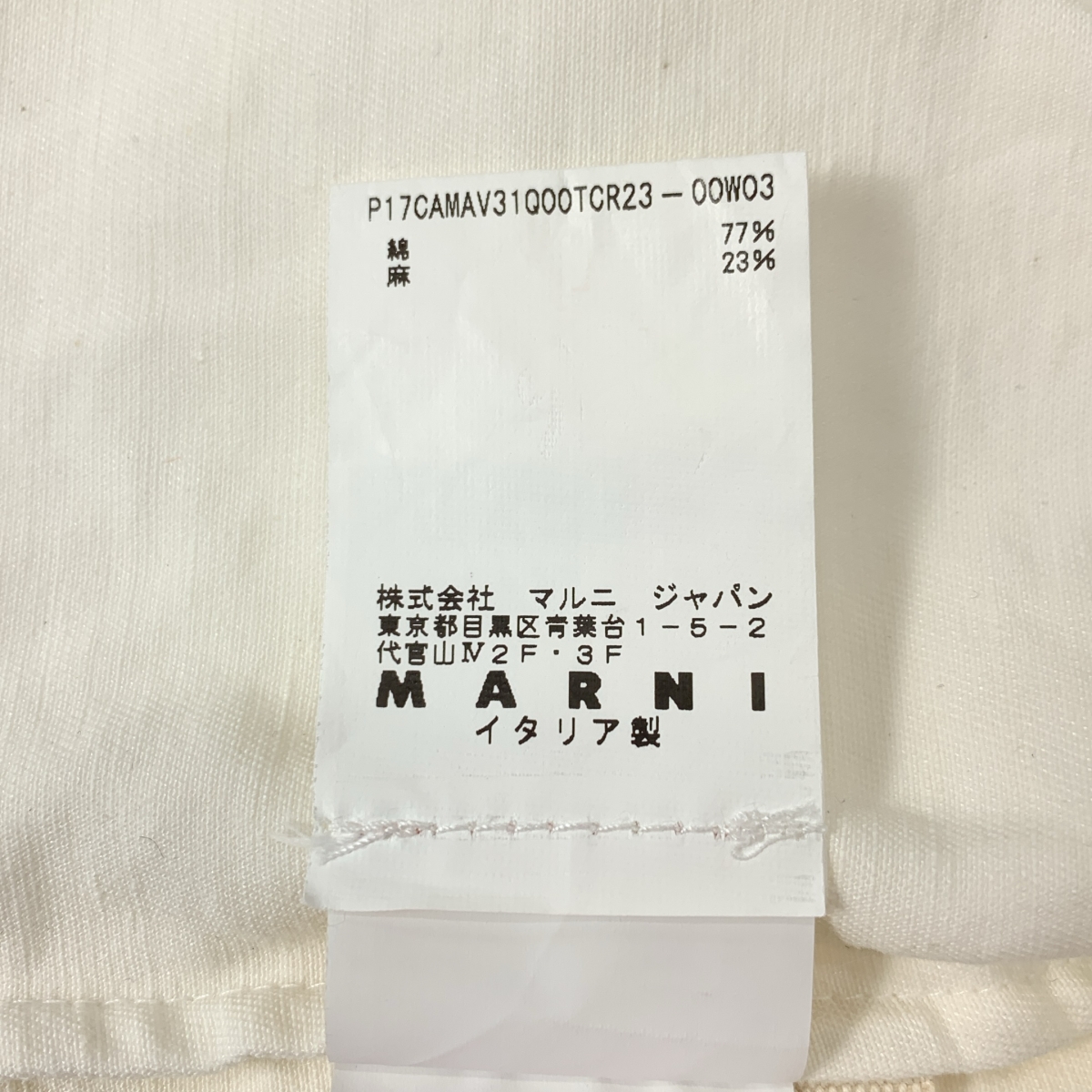 MARNI / マルニ オーバーシルエット ギャザー スリット ブラウス
