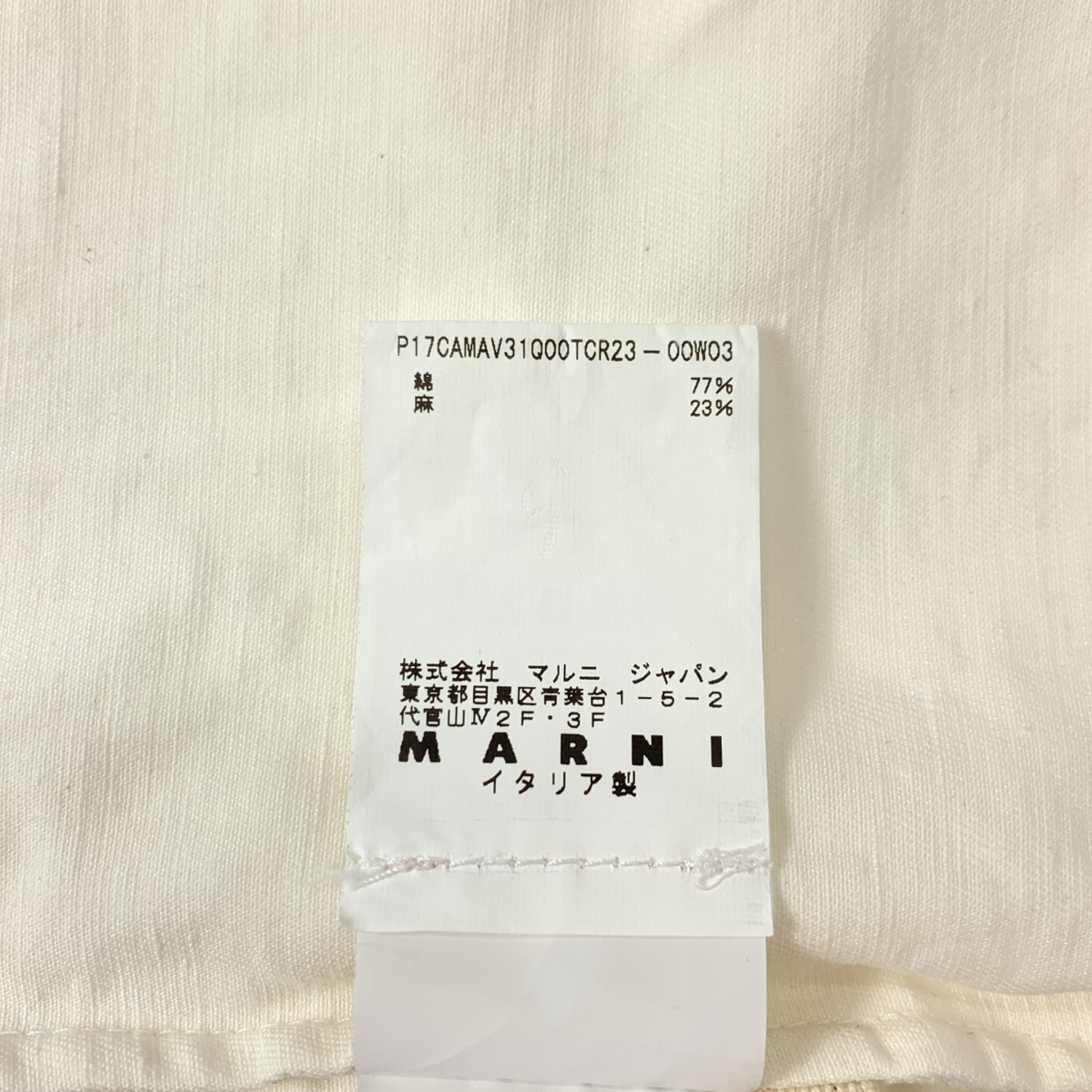 MARNI / マルニ オーバーシルエット ギャザー スリット ブラウス