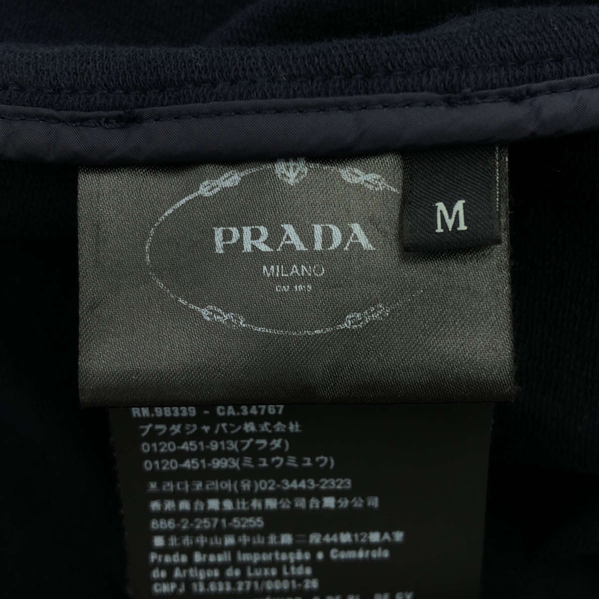 PRADA / プラダ サイドロゴ コットン ジップアップ パーカー