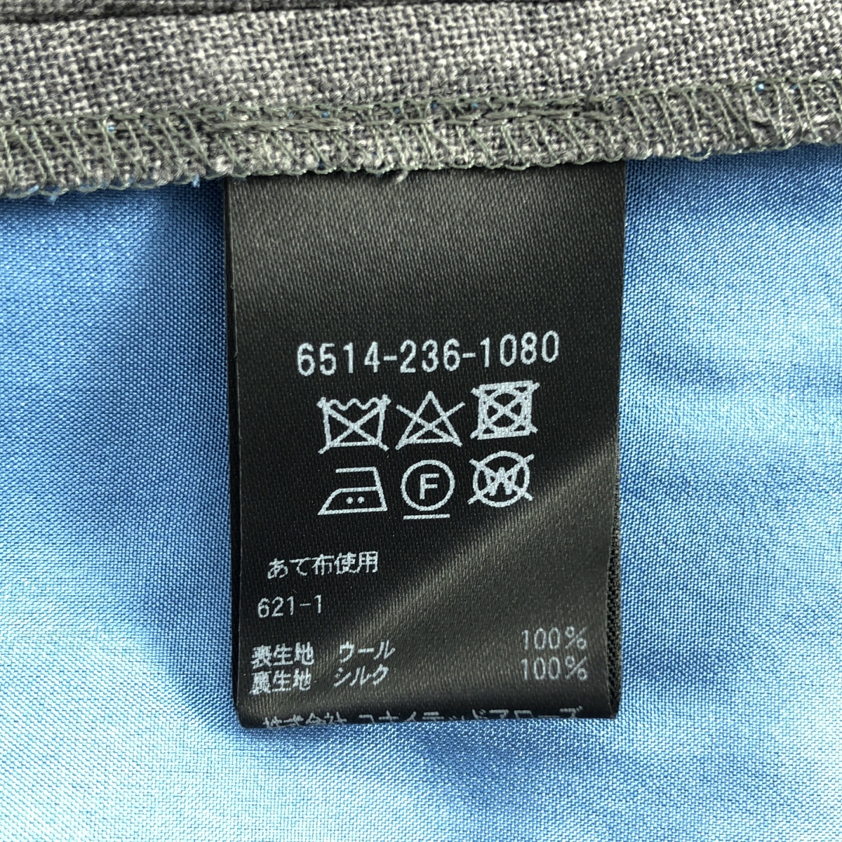 Drawer / ドゥロワー チョークストライプ バック ギャザー パンツ