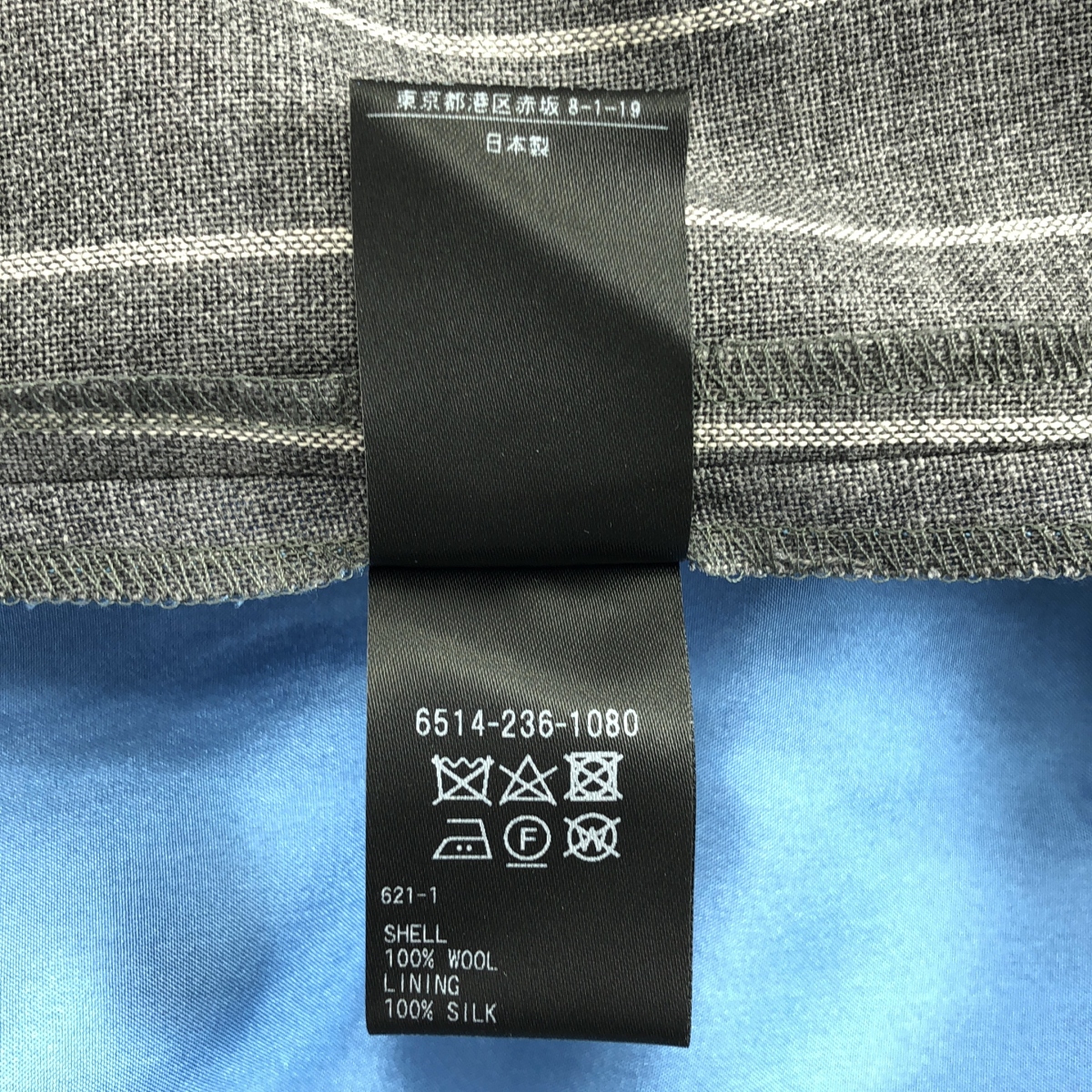 Drawer / ドゥロワー チョークストライプ バック ギャザー パンツ