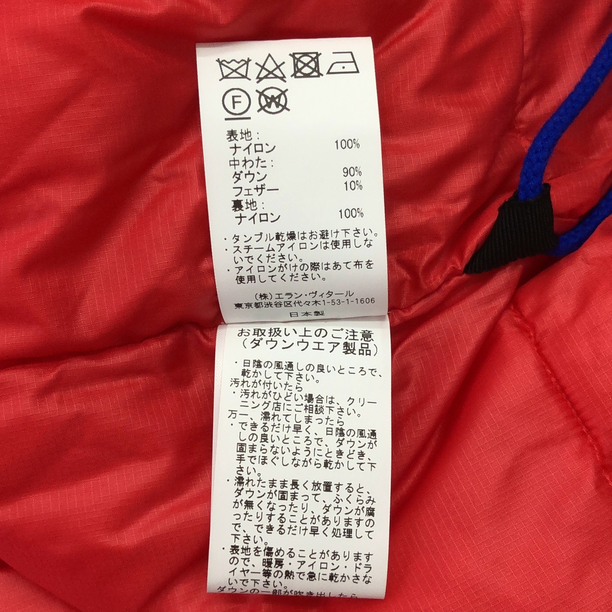 MAATEE&SONS / マーティー&サンズ DOWN VEST ナイロン ダウンベスト