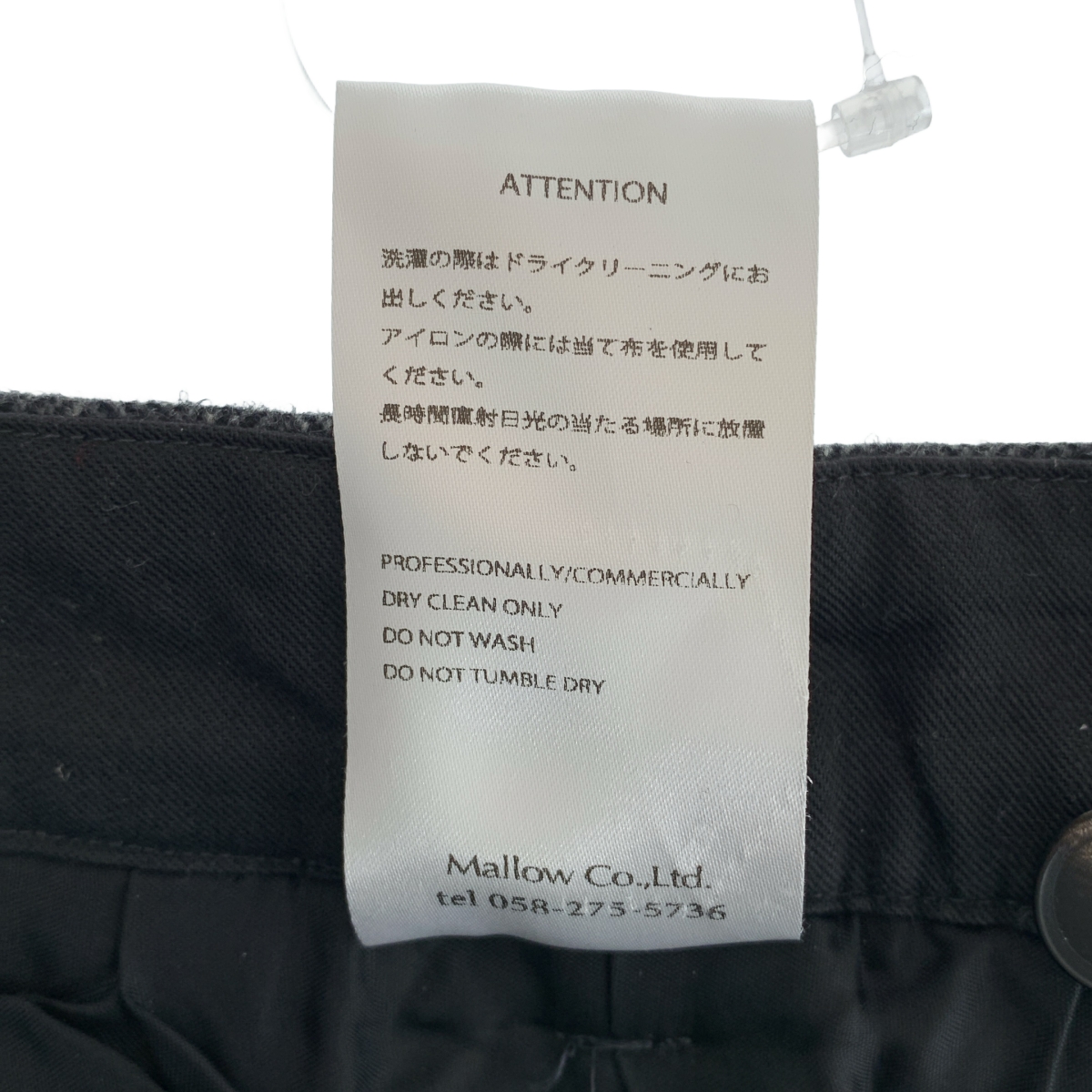 その他 ウール ヘリンボーン タック パンツ