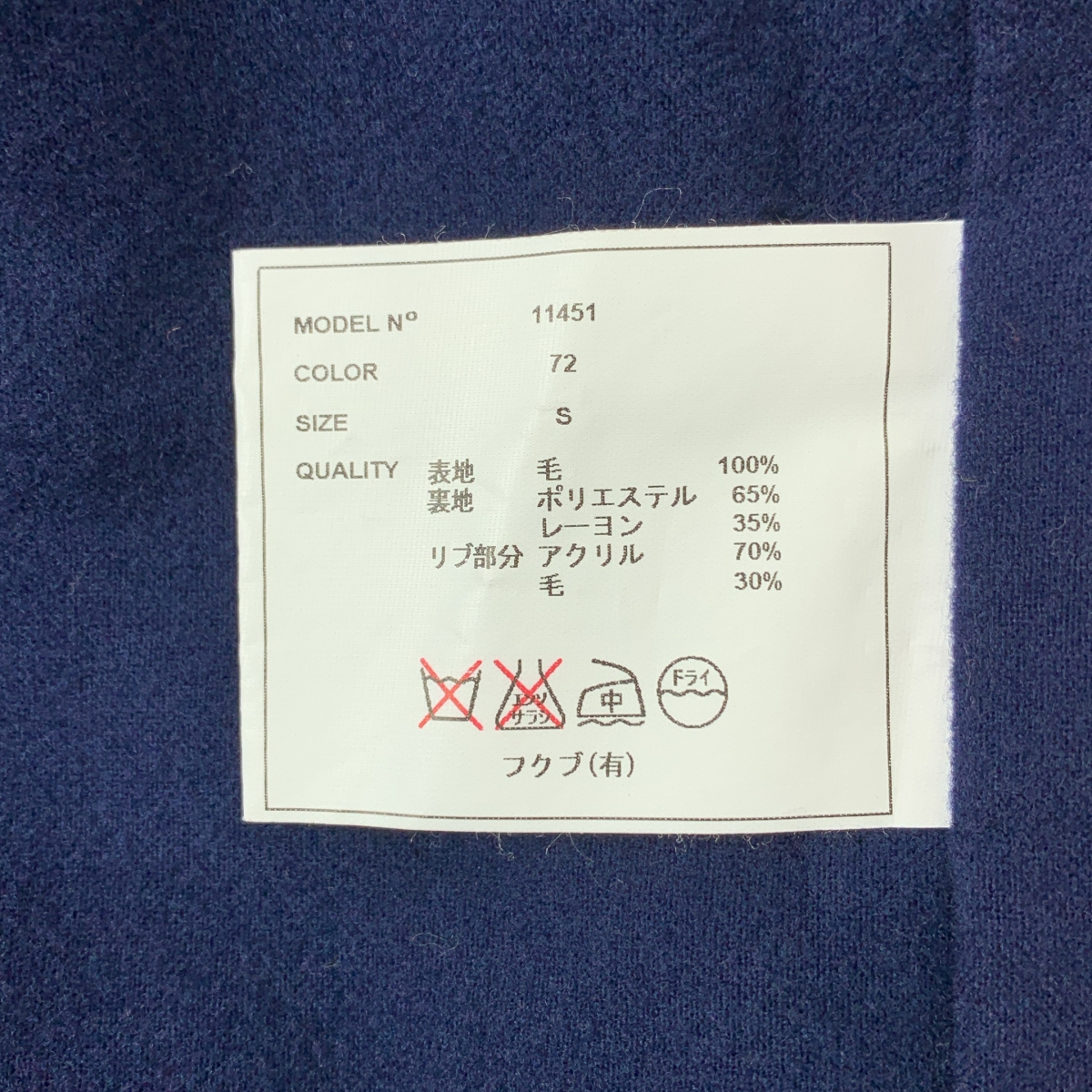 YAECA / ヤエカ ウール スタジャン ジャケット