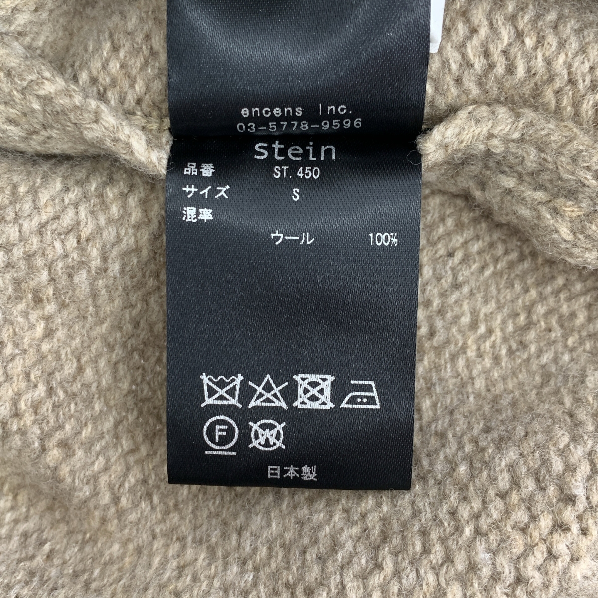 stein / シュタイン EX FINE LAMBS LOOSE HIGH NECK KNIT ウール ハイネック ニット