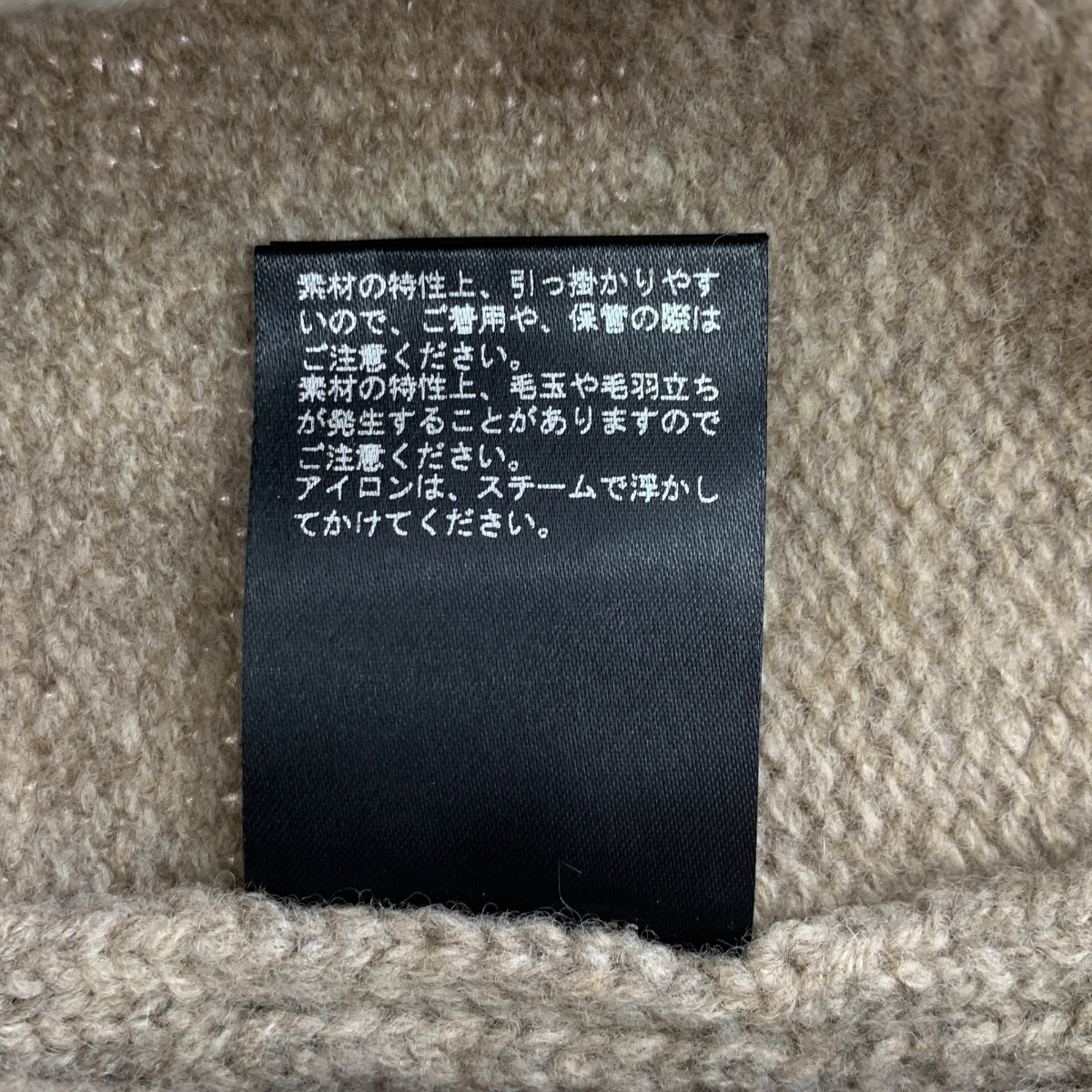 stein / シュタイン EX FINE LAMBS LOOSE HIGH NECK KNIT ウール ハイネック ニット
