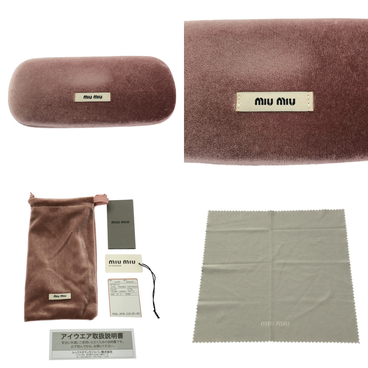 miu miu / ミュウミュウ ミュウ リガード オーバルシェイプ アセテート サングラス