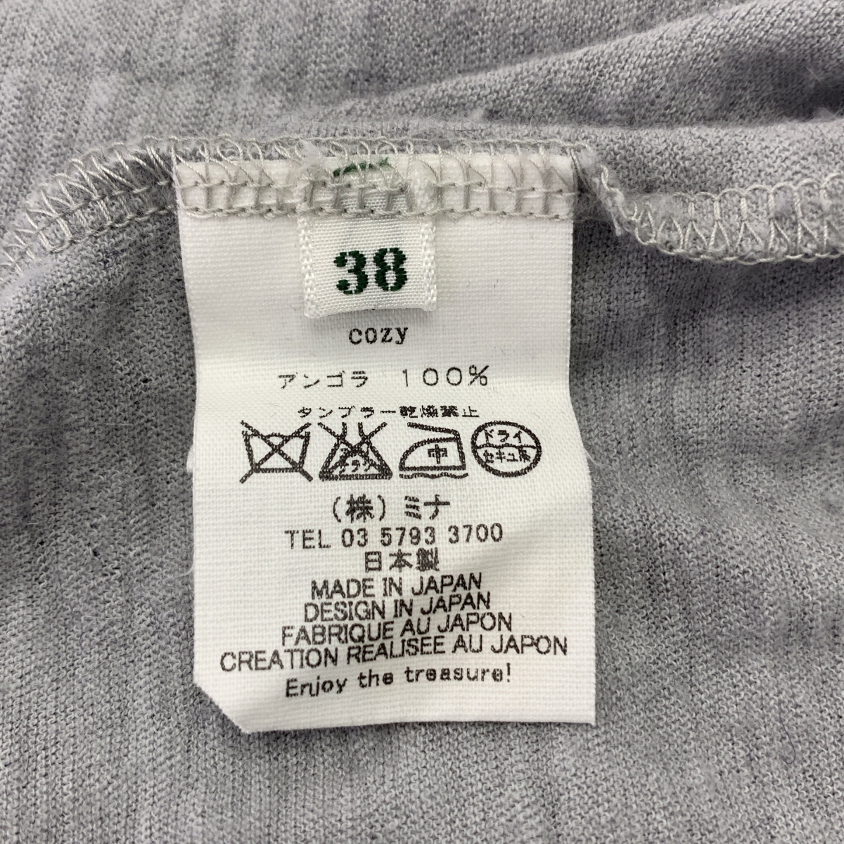 mina perhonen / ミナペルホネン cozy / クルーネック ニット カットソー