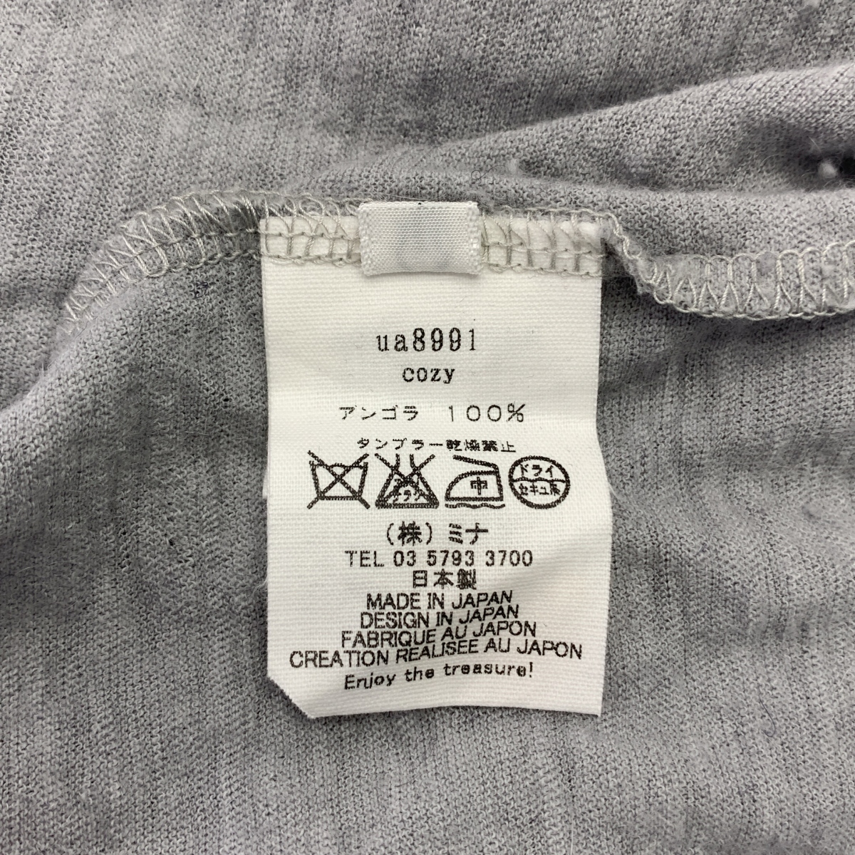 mina perhonen / ミナペルホネン cozy / クルーネック ニット カットソー