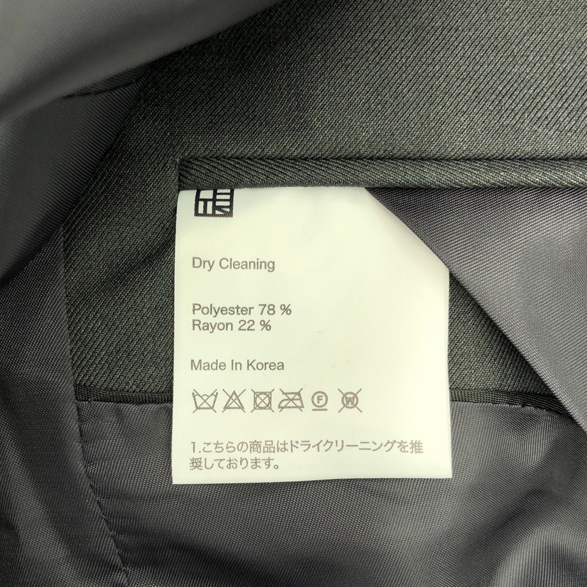 その他 Mild Jacket テーラードジャケット