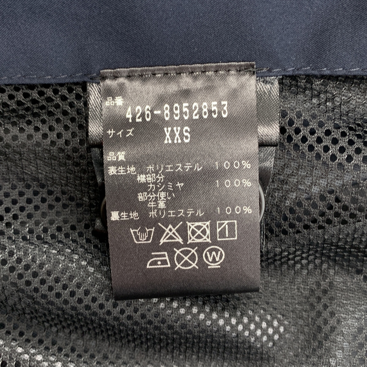 Norwegian Rain / ノルウェイジャンレイン 394/1601 Raincho  レインチョ / ユニセックス