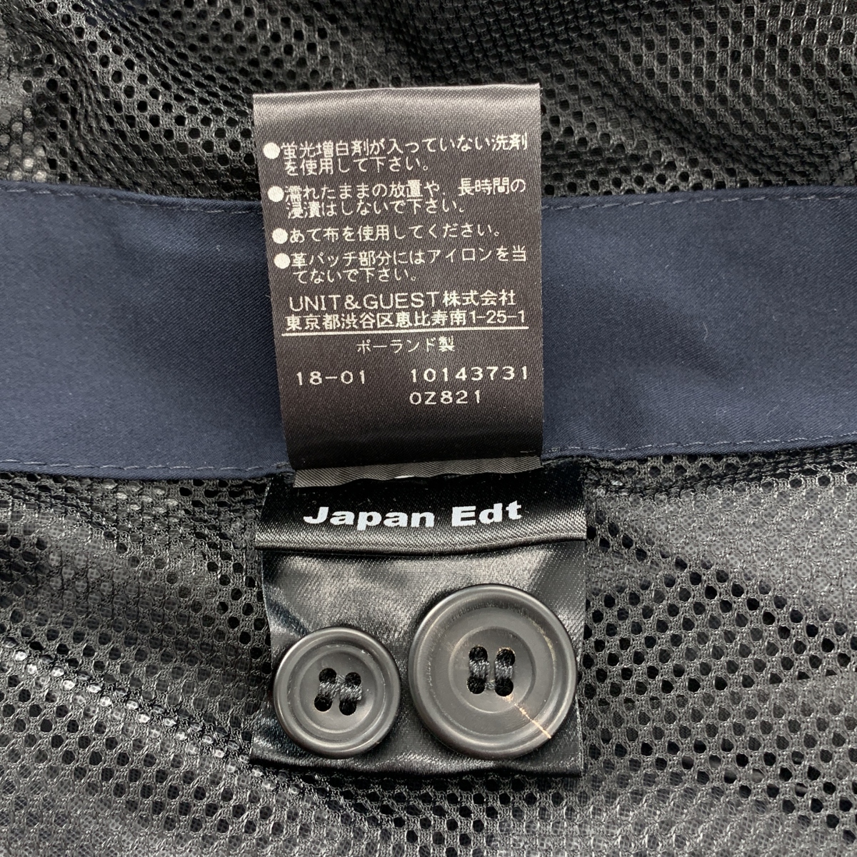 Norwegian Rain / ノルウェイジャンレイン 394/1601 Raincho  レインチョ / ユニセックス