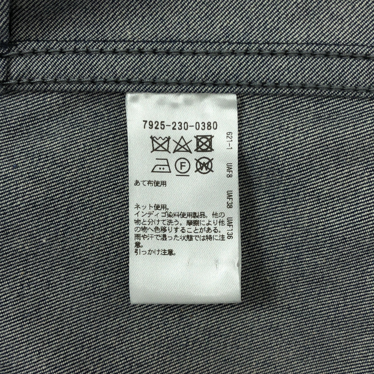 BLAMINK / ブラミンク オーバーシルエット デニム ボタン ベスト