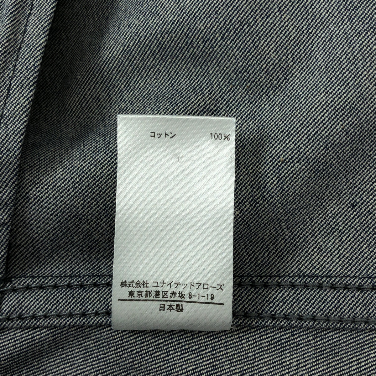 BLAMINK / ブラミンク オーバーシルエット デニム ボタン ベスト