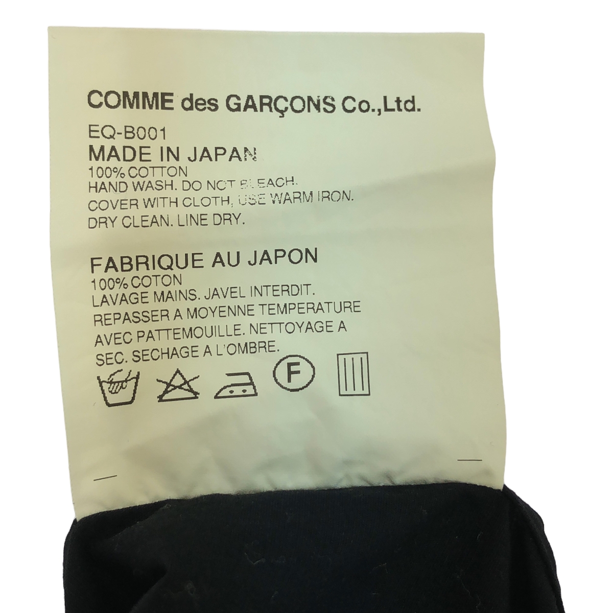 GANRYU / ガンリュウ ノーカラー ベースボール シャツ