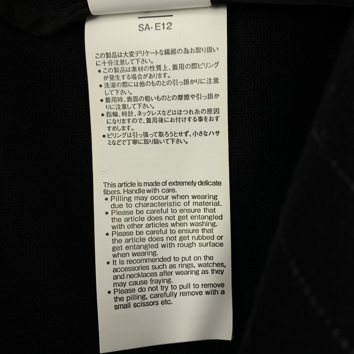 sacai / サカイ ウール ストライプ ロゴボタン サイドライン ボリューム ドレス ワンピース