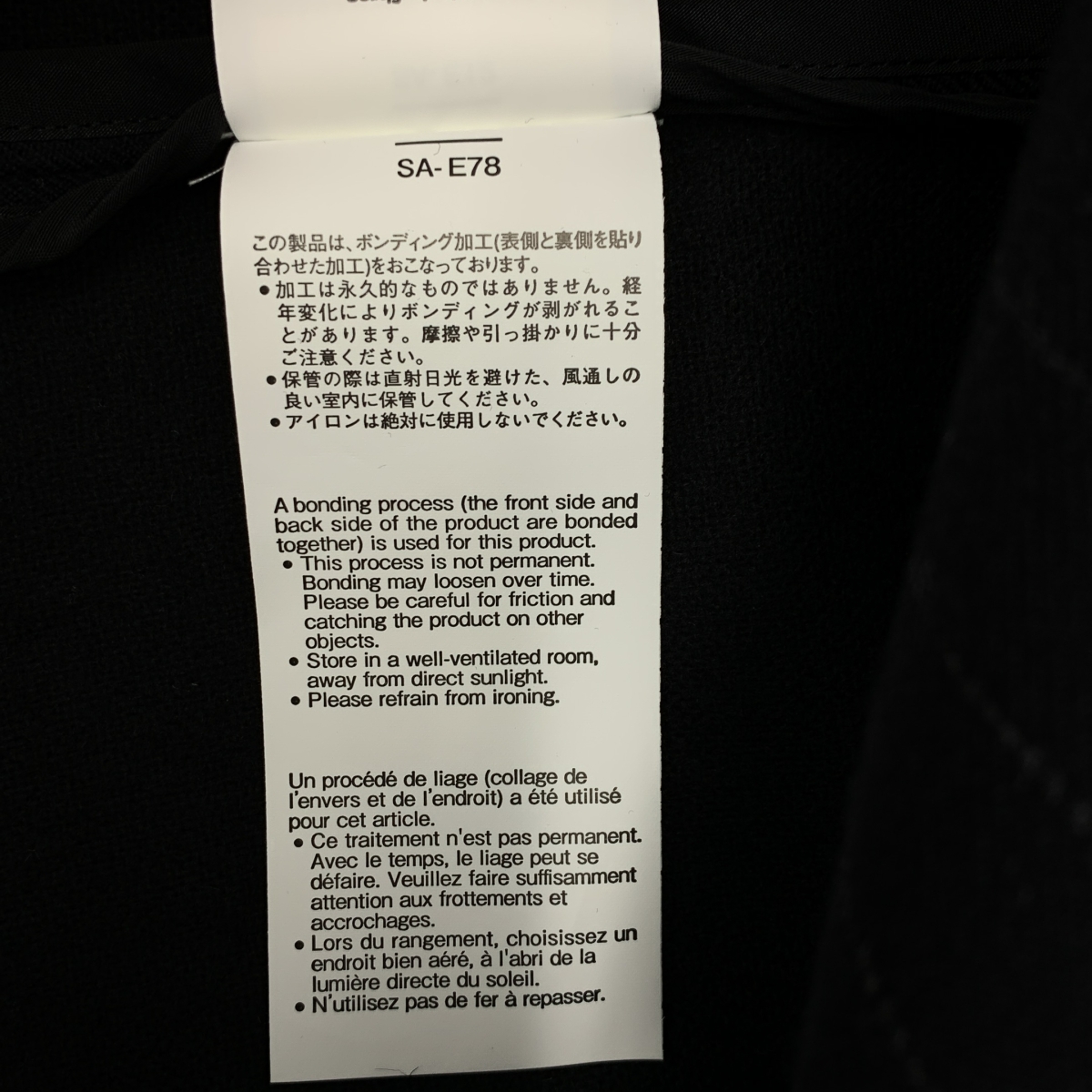 sacai / サカイ ウール ストライプ ロゴボタン サイドライン ボリューム ドレス ワンピース