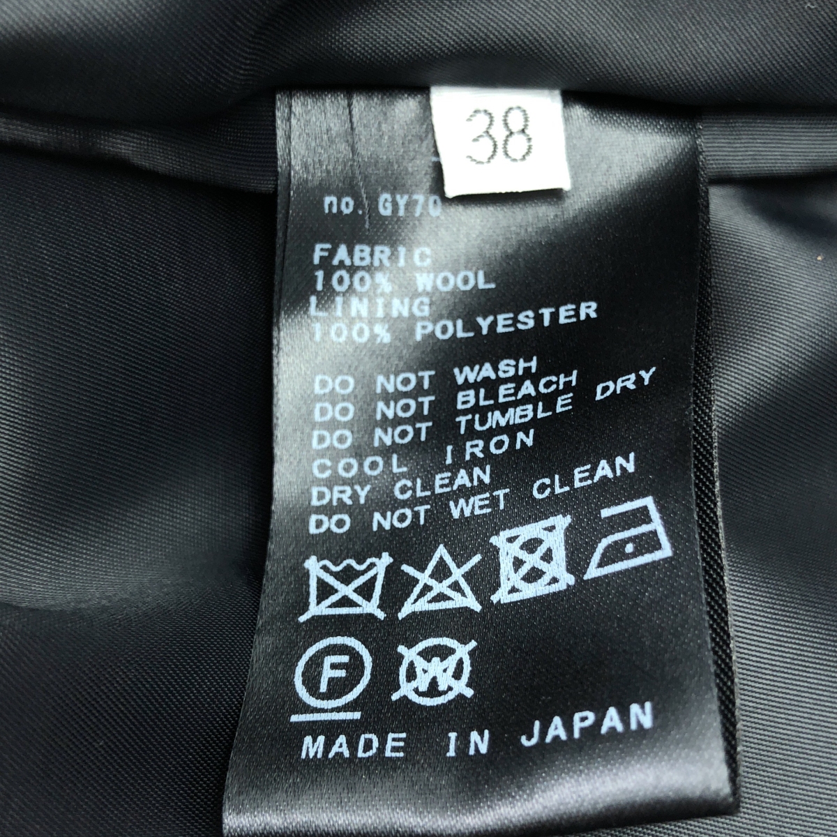 Deuxieme Classe / ドゥーズィエムクラス DAGGY WOOL / フレアスカート / 裏地付き