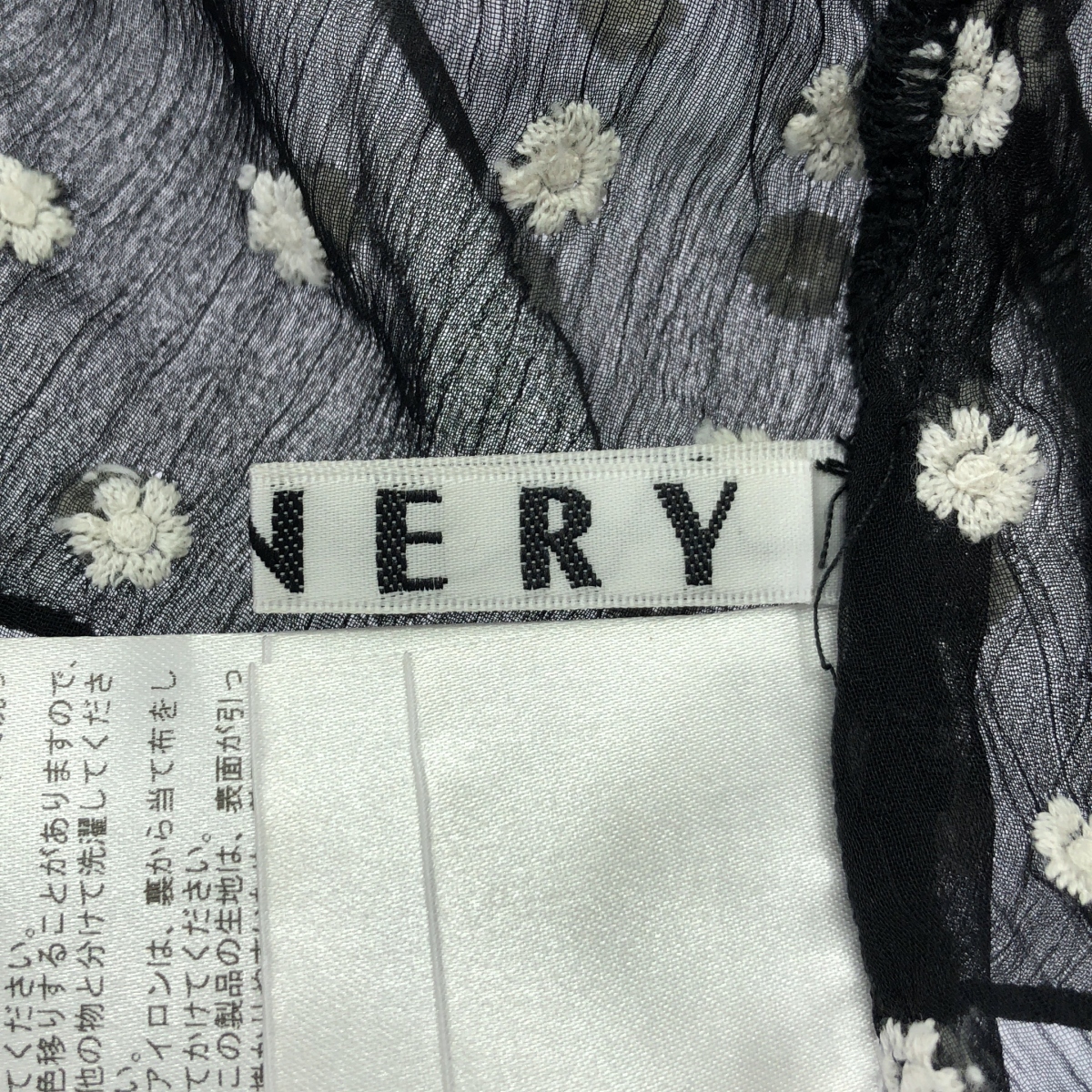 その他 フリルカラー2WAYシフォンブラウス