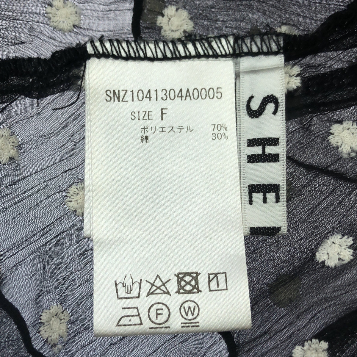 その他 フリルカラー2WAYシフォンブラウス