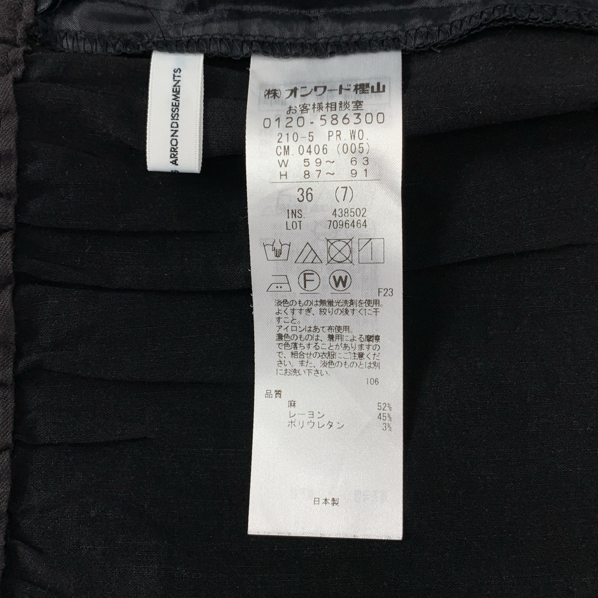 その他 リネンヴィスコースストレッチ テーパードパンツ