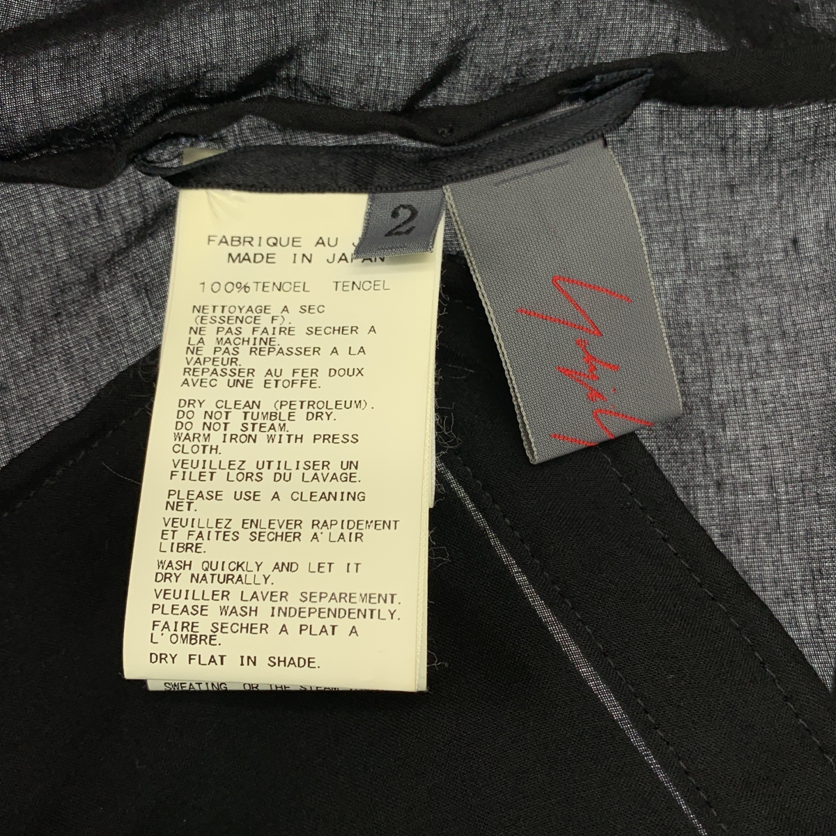 YOHJI YAMAMOTO +NOIR / ヨウジヤマモトプリュスノアール 変形 アシンメトリー ステッチワーク ロング ジャケット