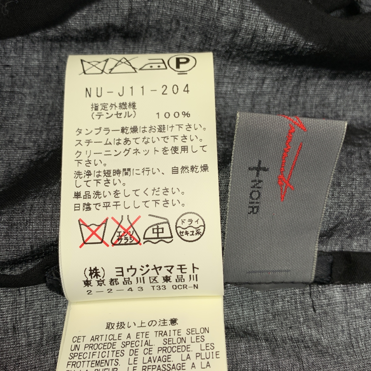 YOHJI YAMAMOTO +NOIR / ヨウジヤマモトプリュスノアール 変形 アシンメトリー ステッチワーク ロング ジャケット