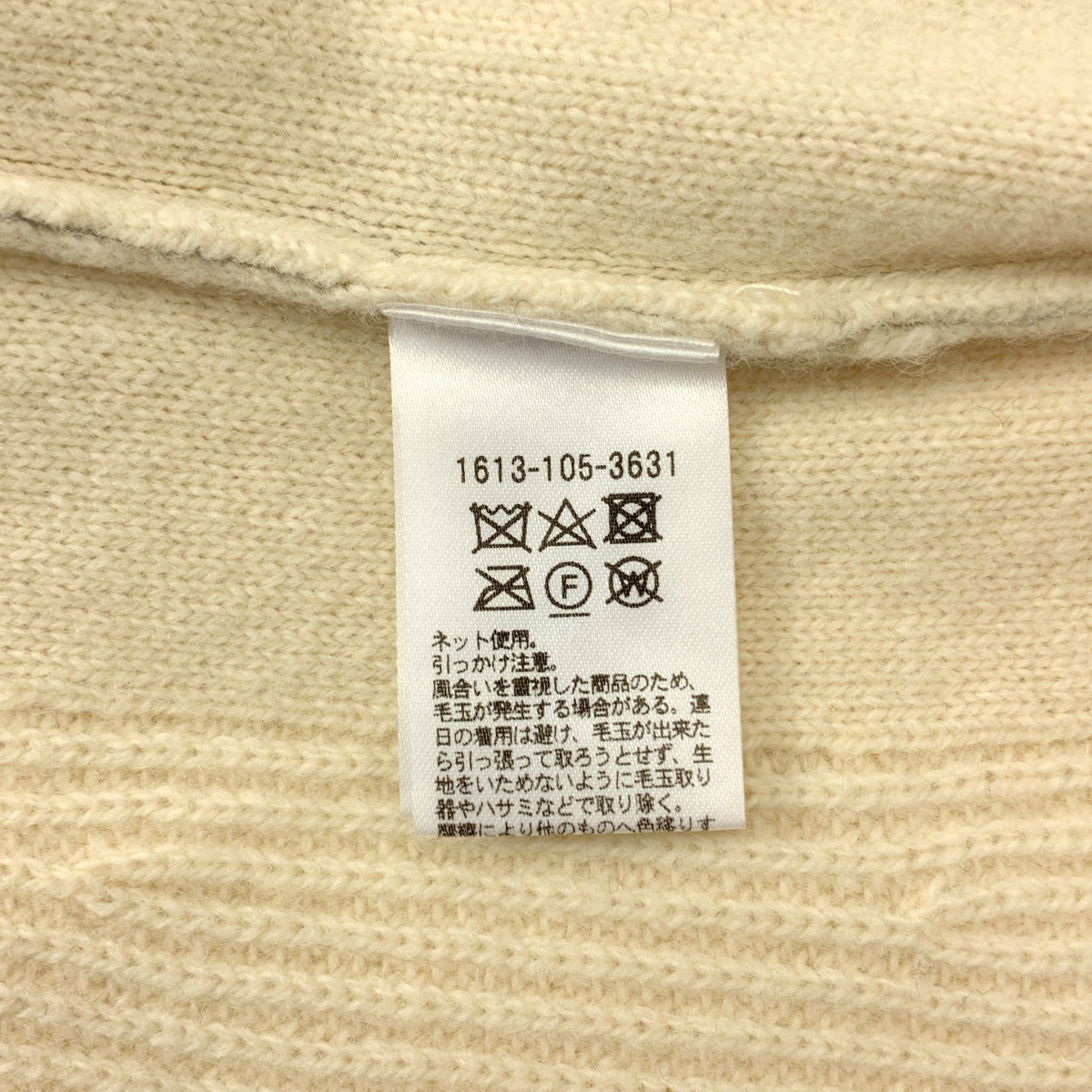 BEAUTY&YOUTH / ビューティーアンドユース ネップカラーライン クルーネック ニットプルオーバー