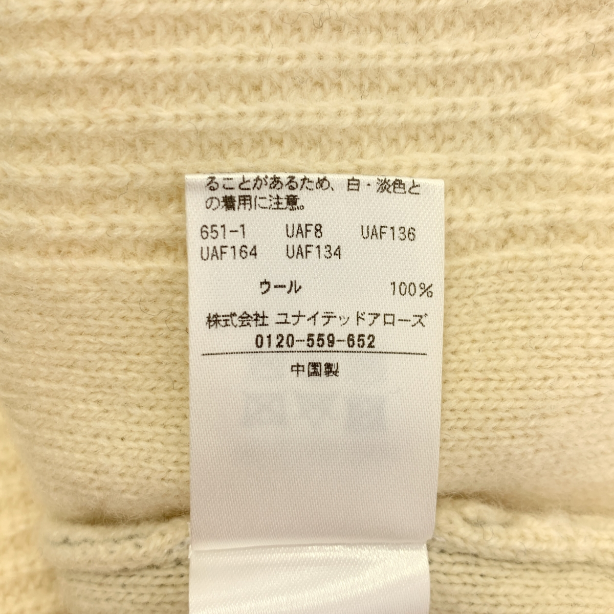 BEAUTY&YOUTH / ビューティーアンドユース ネップカラーライン クルーネック ニットプルオーバー