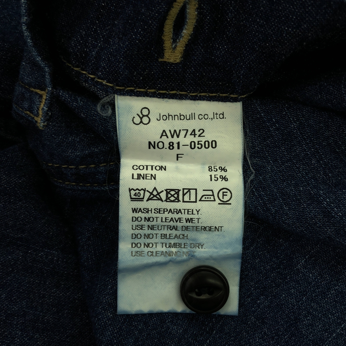 JOHNBULL / ジョンブル ポケット付き デニム オーバー シャツ ワンピース