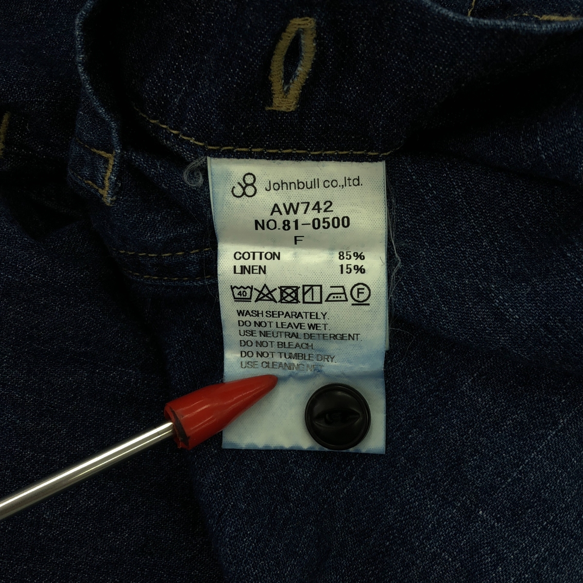 JOHNBULL / ジョンブル ポケット付き デニム オーバー シャツ ワンピース