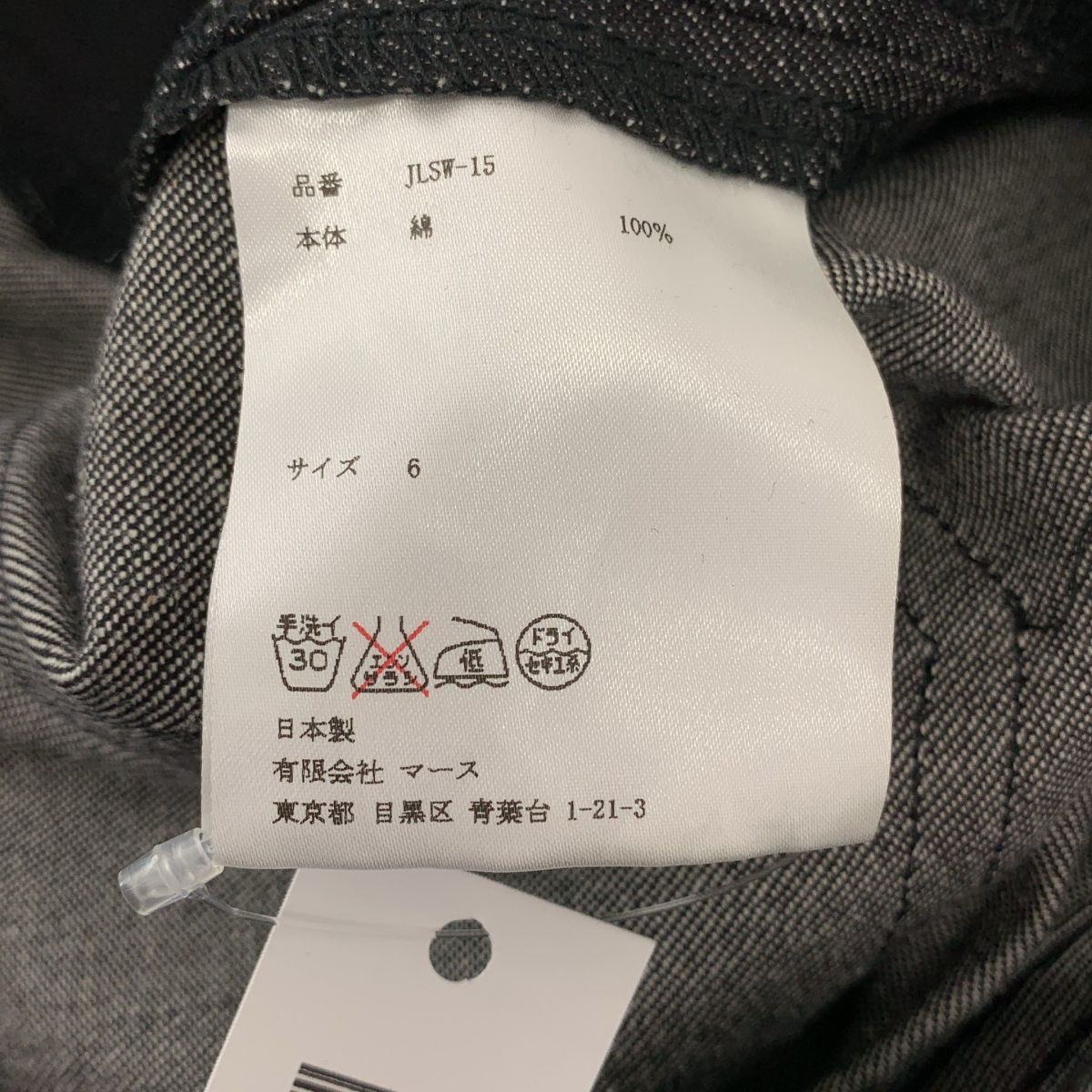 JOHN LAWRENCE SULLIVAN / ジョンローレンスサリバン WASHED DENIM SUPER WIDE PANTS ワイド パンツ