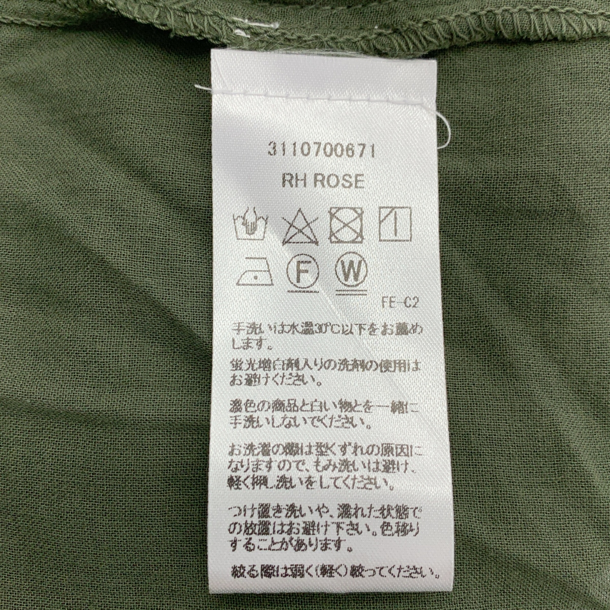 Frank&Eileen / フランクアンドアイリーン × Ron Herman / ロンハーマン RH ROSE / コットン 染め加工 シャツ ブラウス