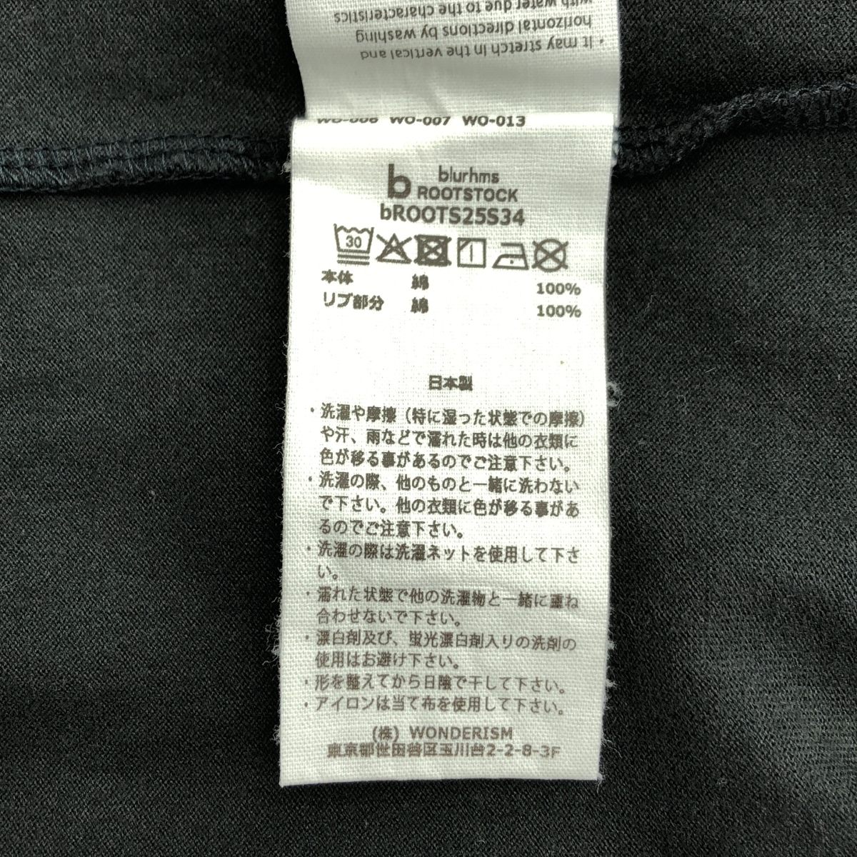 blurhms / ブラームス BRITPOP Print Tee コットン プリント Tシャツ