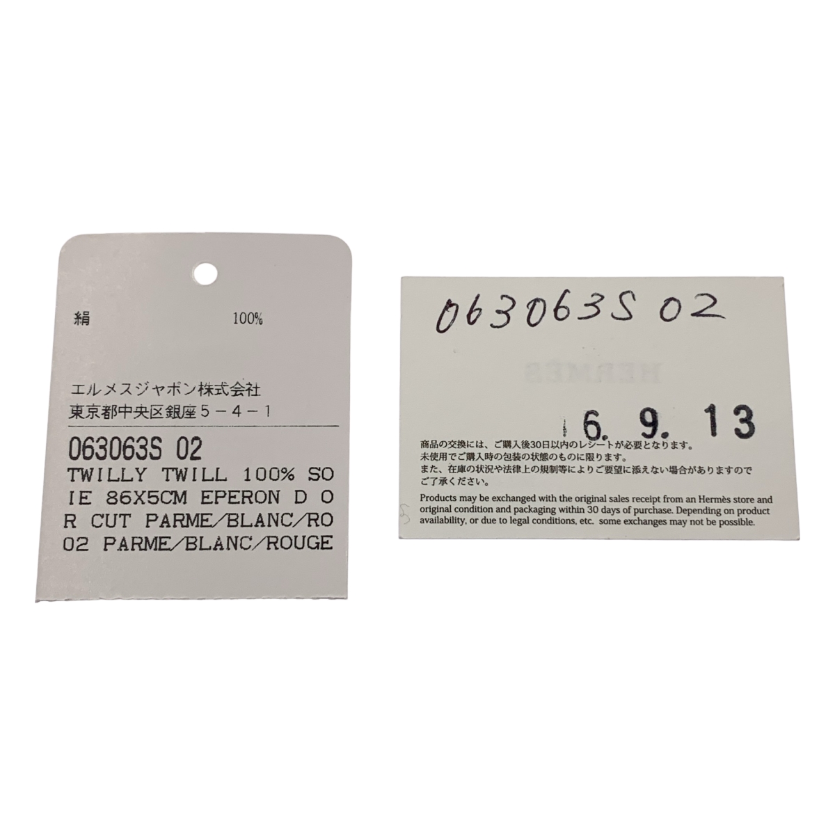 HERMES / エルメス Eperon d'Or エプロン ドール / シルク ツイリー スカーフ