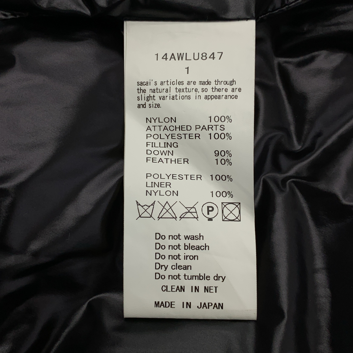 sacai luck / サカイラック アシンメトリー ジップ ダウンジャケット