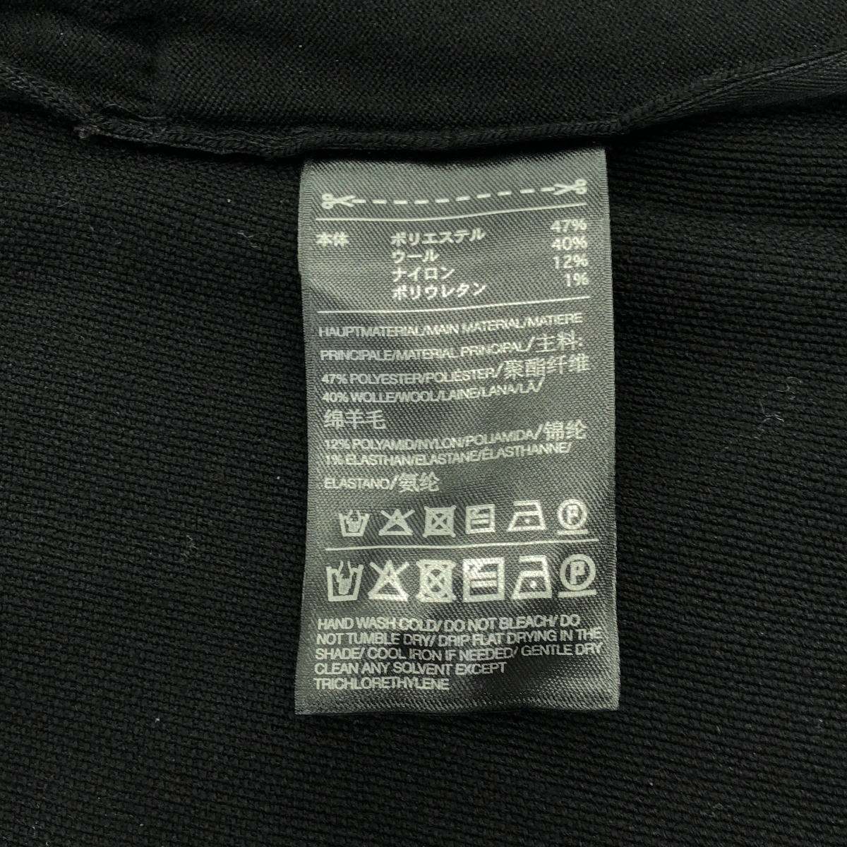 Y-3 / ワイスリー ニット サイドライン フレア ロングスカート