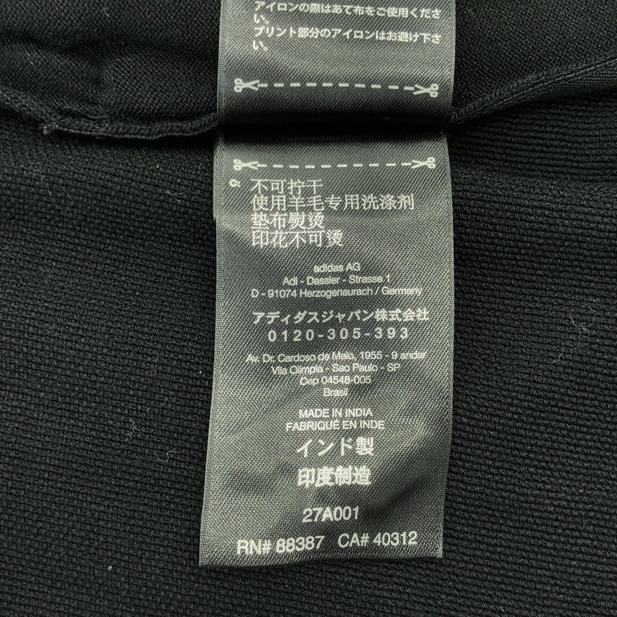 Y-3 / ワイスリー ニット サイドライン フレア ロングスカート