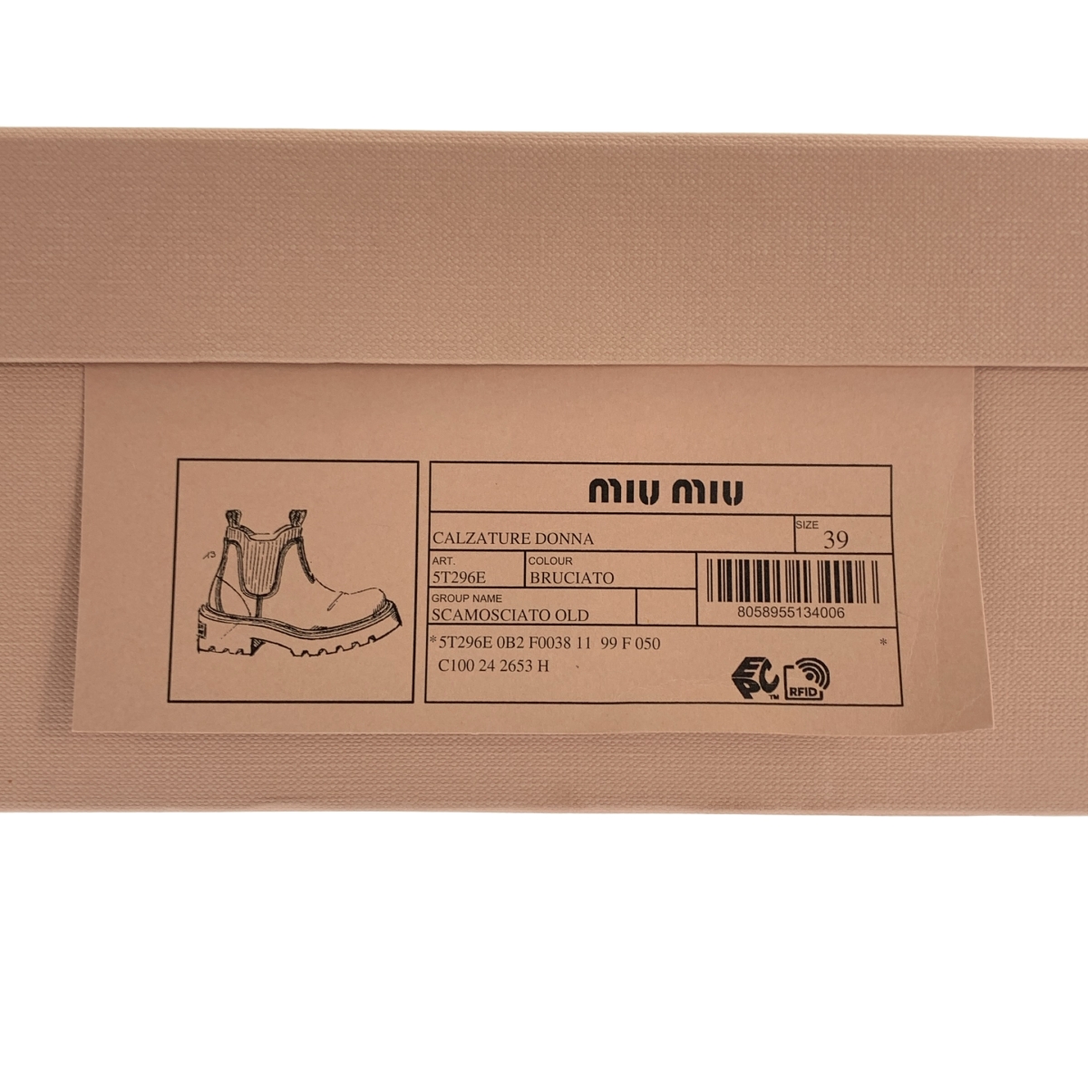 miu miu / ミュウミュウ サイドゴア スエードブーツ