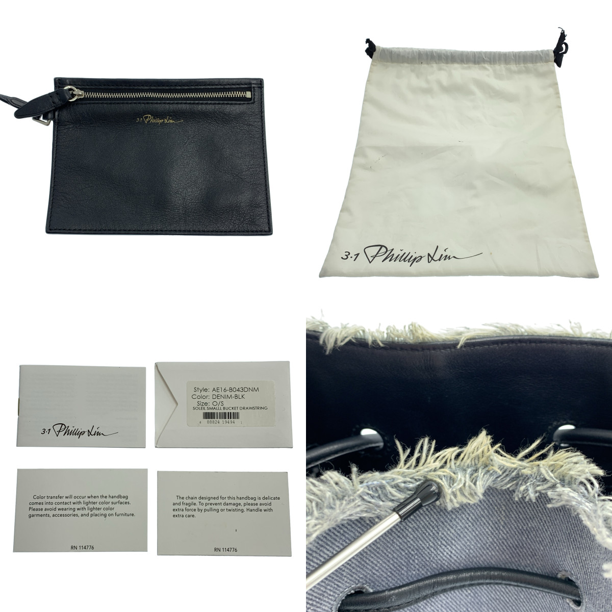 3.1 Phillip Lim / スリーワンフィリップリム SOLEIL SMALL BUCKET DRAWSTRING デニム切替 ショルダーバッグ