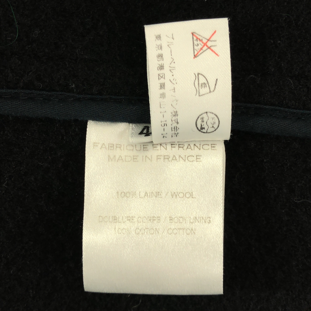 BALMAIN / バルマン ウール ダッフルコート フーディ