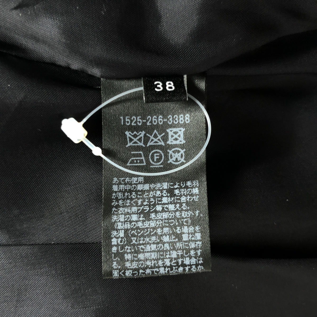 UNITED ARROWS / ユナイテッドアローズ ファー ノーカラーコート