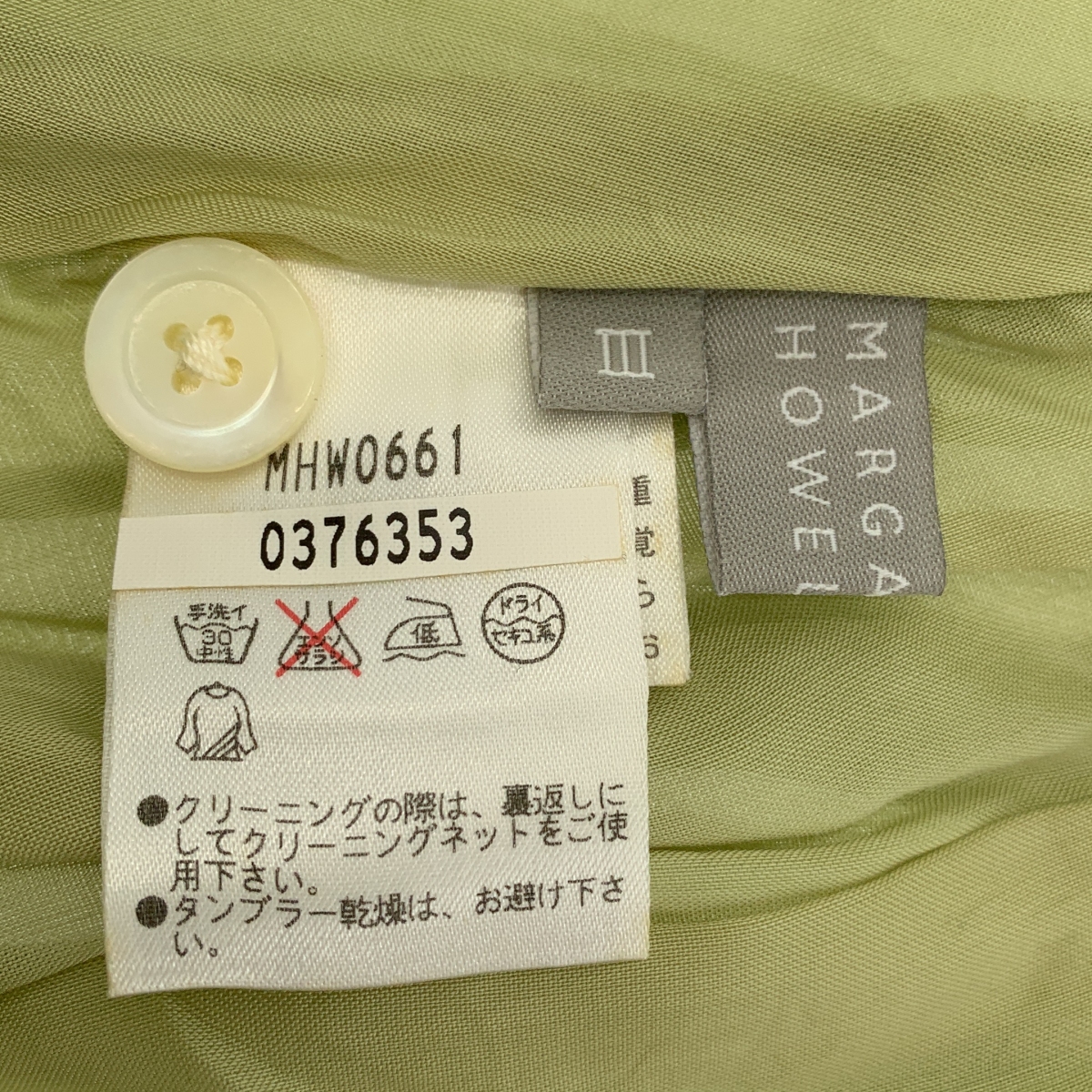 MARGARET HOWELL / マーガレットハウエル コットン シルク 総柄 リーフ スカート