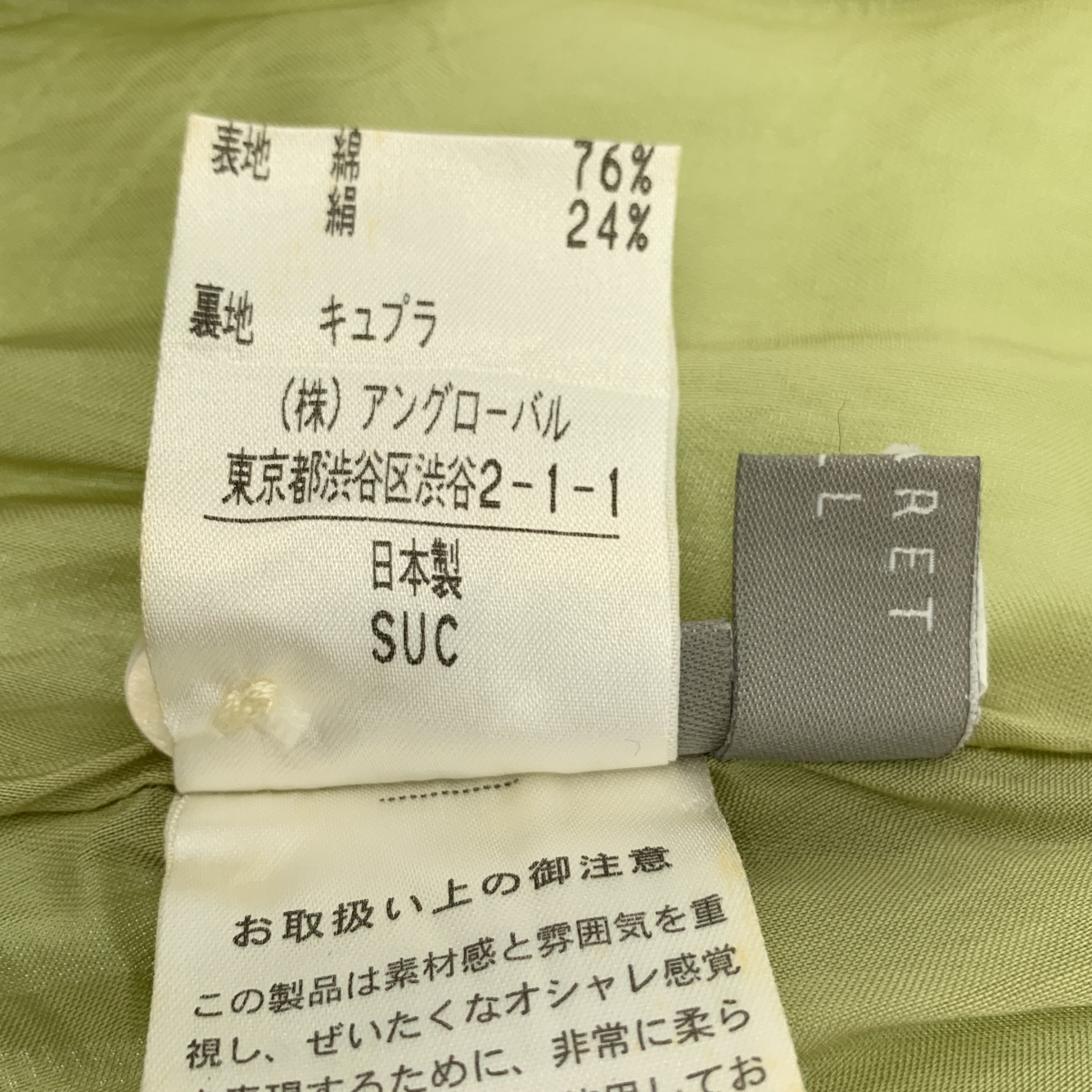 MARGARET HOWELL / マーガレットハウエル コットン シルク 総柄 リーフ スカート