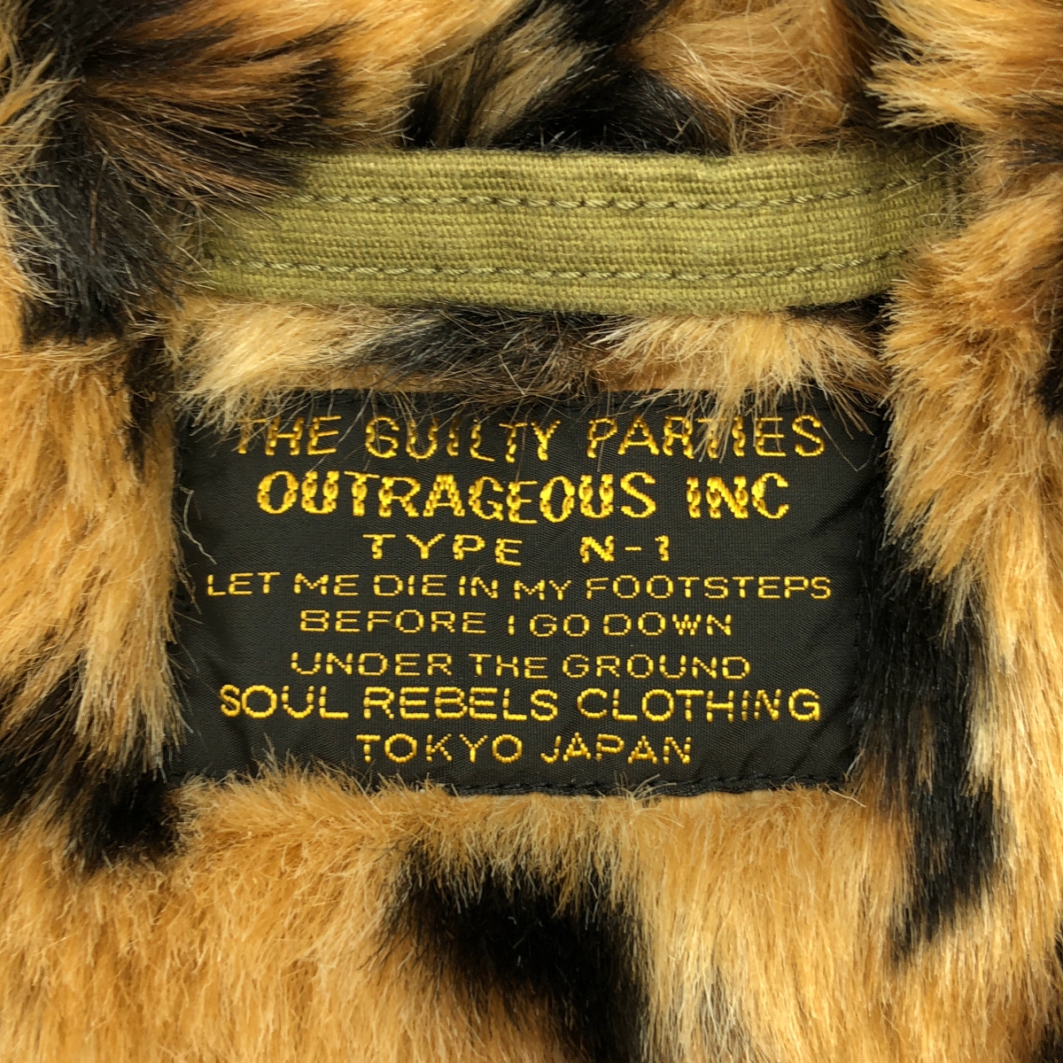 WACKO MARIA / ワコマリア N-1 DECK JACKET レオパード ボア デッキジャケット