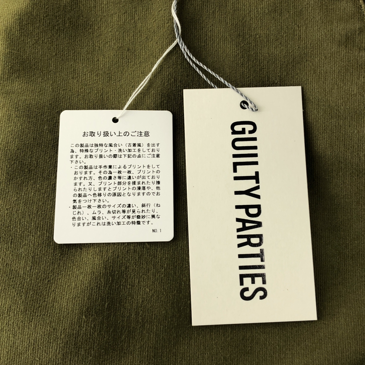 WACKO MARIA / ワコマリア N-1 DECK JACKET レオパード ボア デッキジャケット