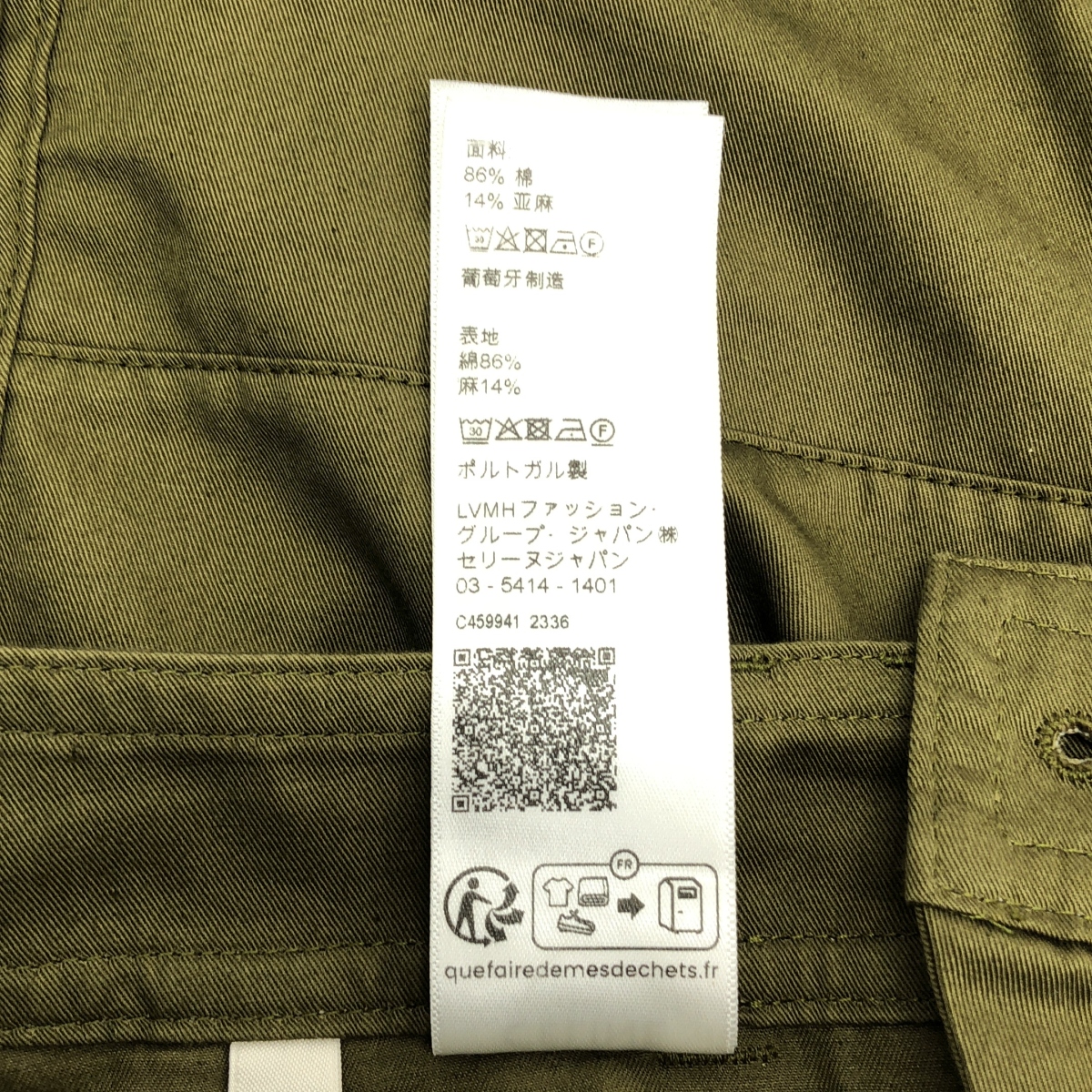 CELINE / セリーヌ CARGO PANTS IN COTTON LINEN トリオンフ コットン リネン カーゴパンツ
